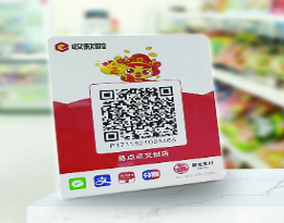 聚合收款码难道只有聚合支付一个好处吗？还有商家不知道这些好处吗？