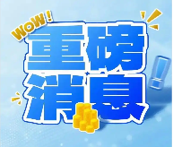 个人收款码VS商户收款码！90%的商家都选错了