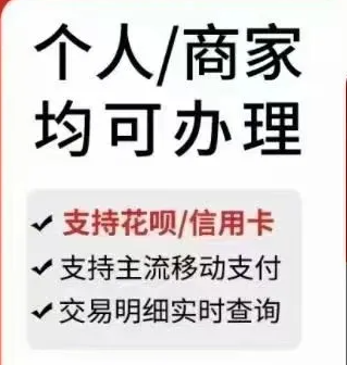 支付宝、微信商家如何通过远程收款码解决实际问题？
