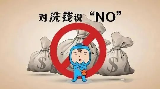 【防骗宝典】警惕！你的收款码，可能成了犯罪分子洗钱的工具