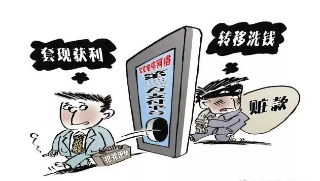 收款码外借 = 踩雷？别让好心变成违法帮凶！【警惕】